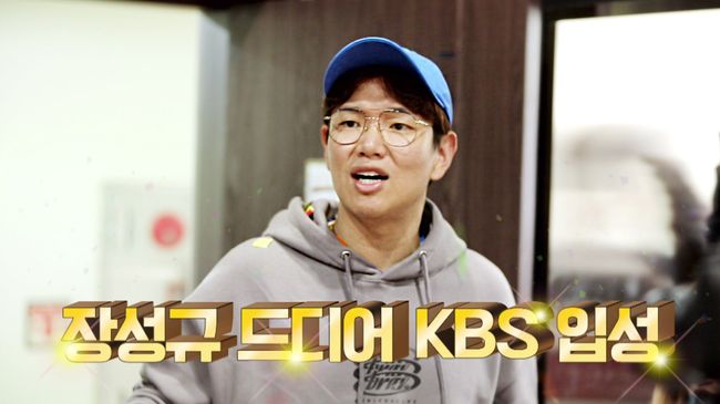 KBS 제공