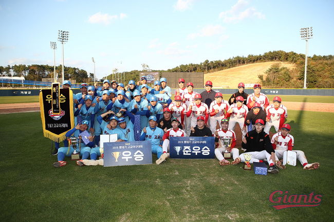 [사진] 롯데 자이언츠 제공. 