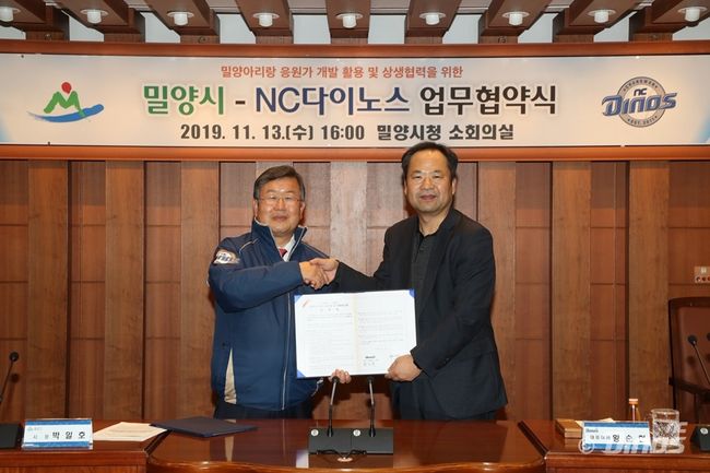 [사진] NC 다이노스 제공. 