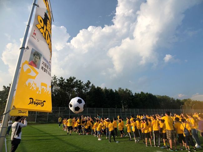 [사진] 전남 제공