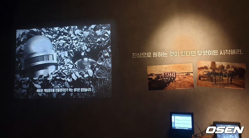 '페이스: 언더독'의 스토리.