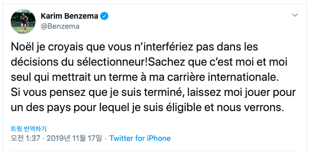 [사진] 트위터 캡처