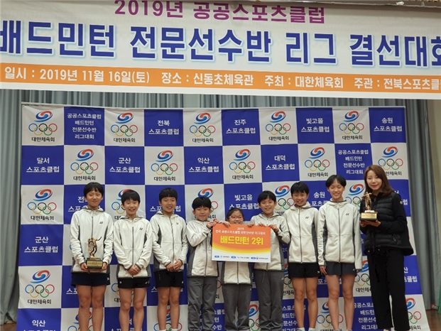 [사진] 달서스포츠클럽 제공