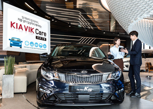 카 라이프 전반에 걸쳐 다양한 케어 서비스를 제공하는 ‘KIA VIK 케어프로그램’.  