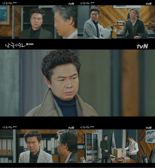 [사진=tvN 방송화면] '날 녹여주오'에서 배우 임원희가 열연을 펼쳤다.