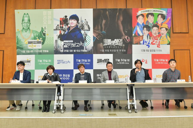 [사진=KBS 제공] KBS가 2019년 하반기 예능 개편을 단행한다. 기훈석 팀장(왼쪽부터), 조현아 CP, 이훈희 본부장, 이재우 센터장, 최재형 CP, 이황선 CP.