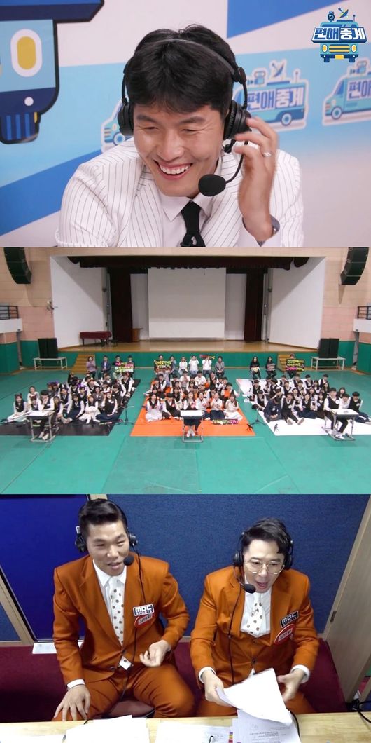 [사진=MBC 제공] '편애중계' 3회에 등장하는 꼴찌 중계 2탄에서 김병현이 '편애' 끝판왕으로 변신한다.
