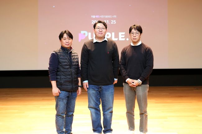 '퍼플' 개발진. /엔씨소프트 제공.