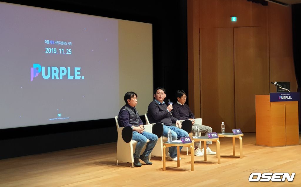 왼쪽부터 이한준 게임플랫폼실장, 김현호 플랫폼사업센터장, 김훈 퍼플개발실장.