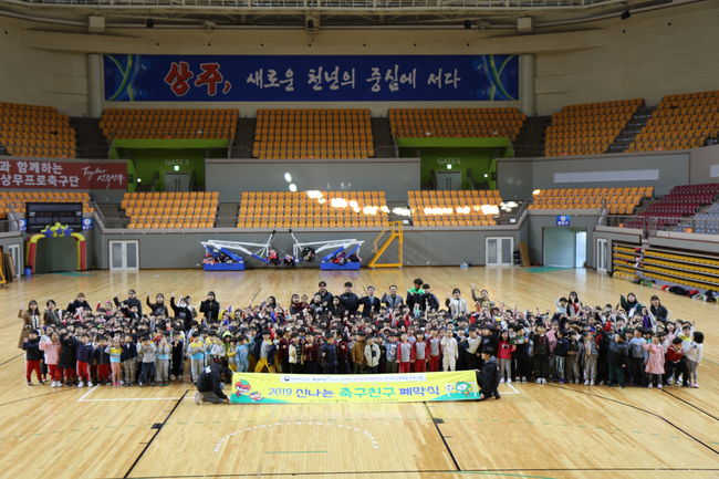 [사진]상주상무