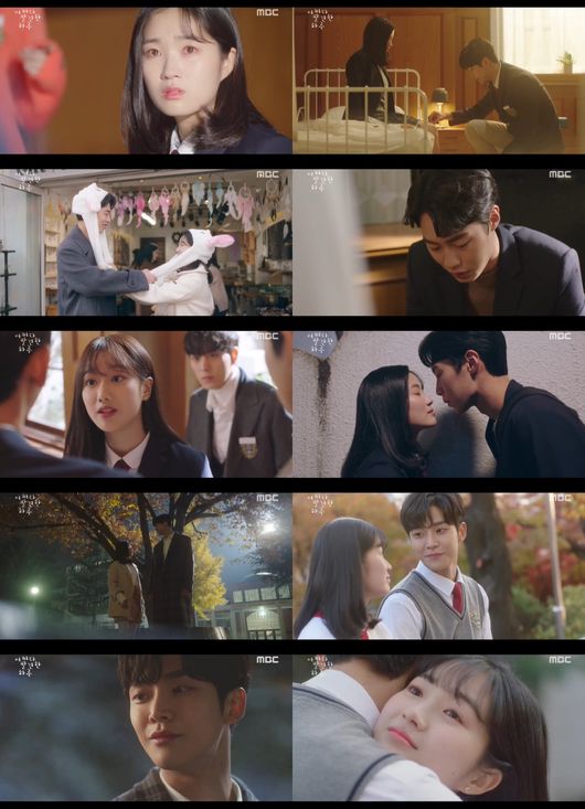 [사진=MBC 방송화면] '어쩌다 발견한 하루' 29, 30회에서 김혜윤과 로운이 해피엔딩을 기대하게 만들었다.