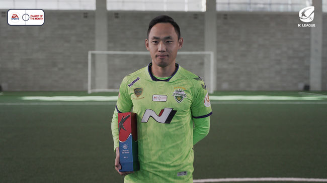 [사진] 연맹 제공.