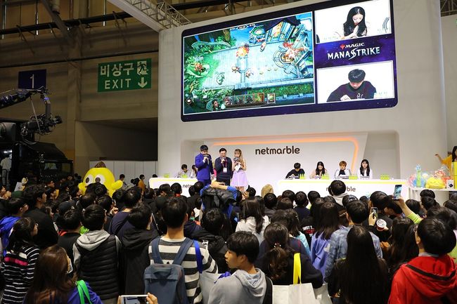 '매직: 마나스트라이크' 토너먼트 대회 현장. /넷마블 제공.