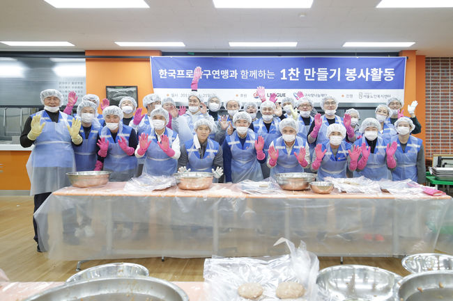 [사진] 프로축구연맹 제공