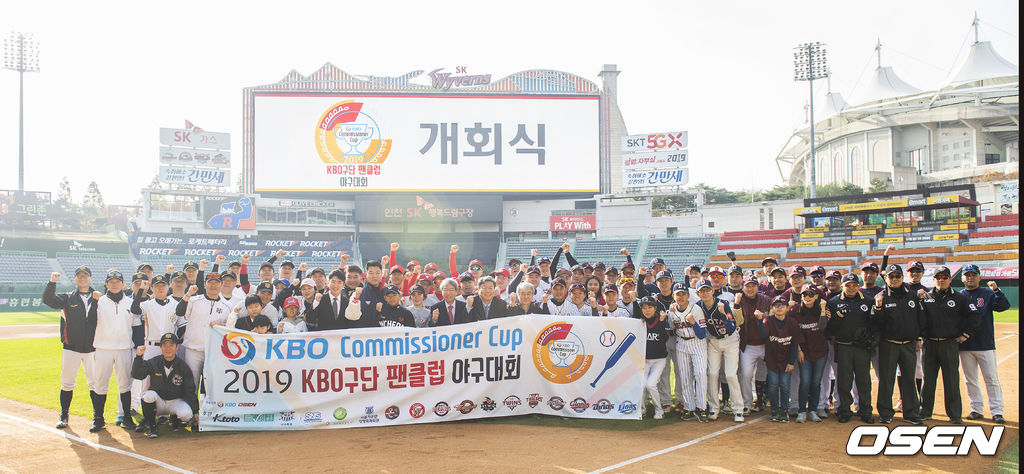 프로구단 10개 구단 팬들과 함께하는 '2019 KBO 커미셔너컵 구단 팬클럽 야구대회'가 23일 인천 SK행복드림구장에서 열렸다.OSEN이 주최하는 이번 대회는 7개 구단의 8개 팬클럽(SK 2팀)이 출전해 토너먼트 방식으로 우승에 도전한다.KBO 정운찬 총재, OSEN 김영민 대표이사, 홍윤표 선임기자, SK 와이번스 손차훈 단장, 개그맨 장동민을 비롯한 경기에 참가한 8개팀 선수단이 기념촬영을 하고 있다. /youngrae@osen.co.kr 