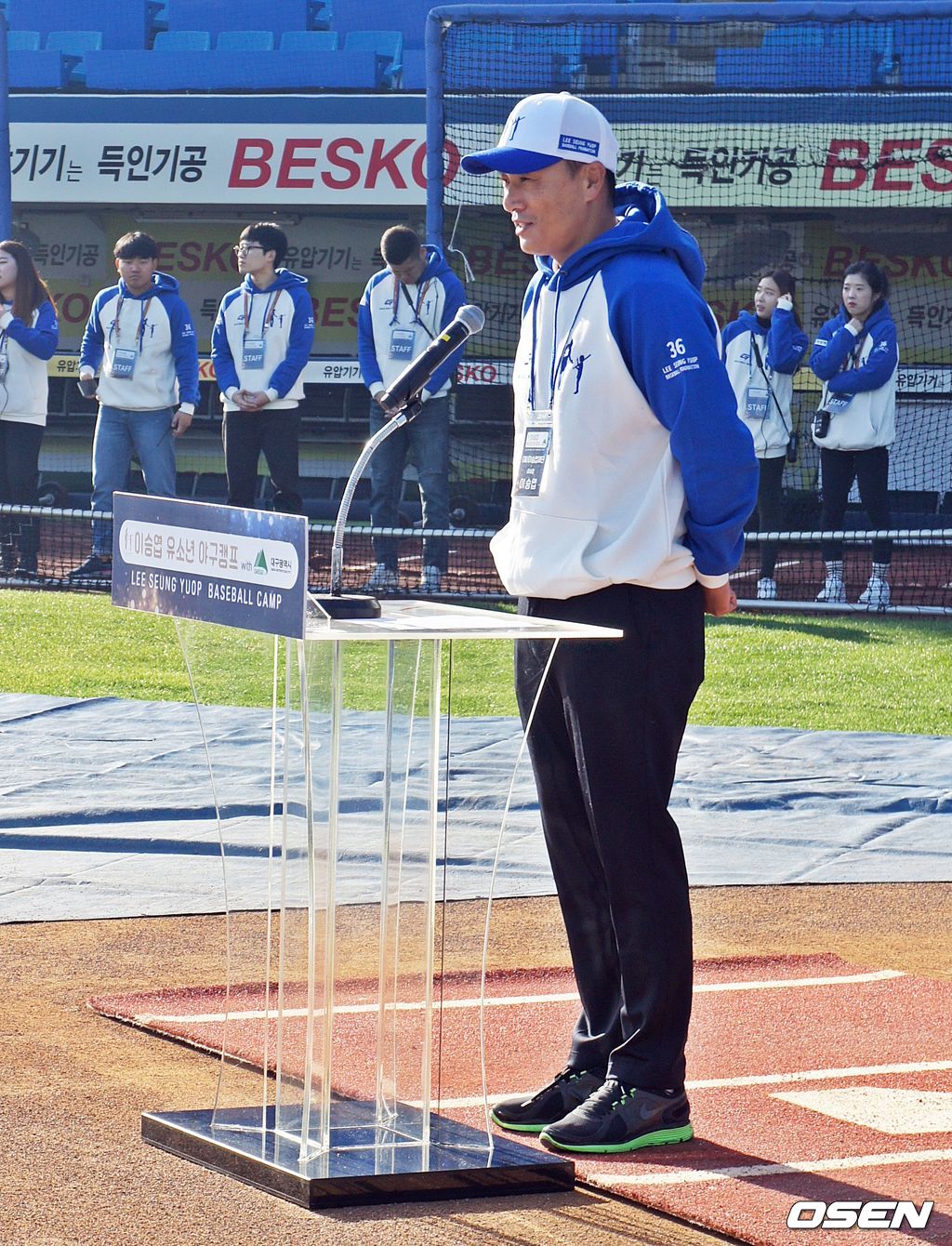 제2회 이승엽 유소년 야구캠프 with 대구광역시 /what@osen.co.kr