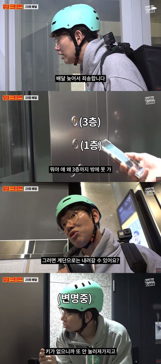 유튜브 영상 캡처