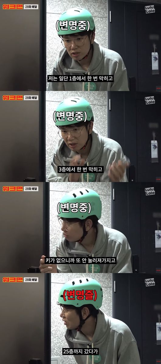 유튜브 영상 캡처