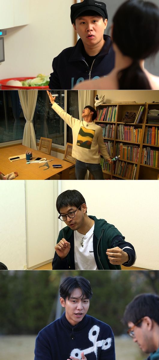 '집사부일체' 제공