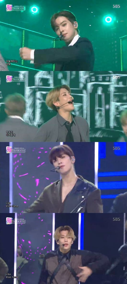 '인가' 방송화면