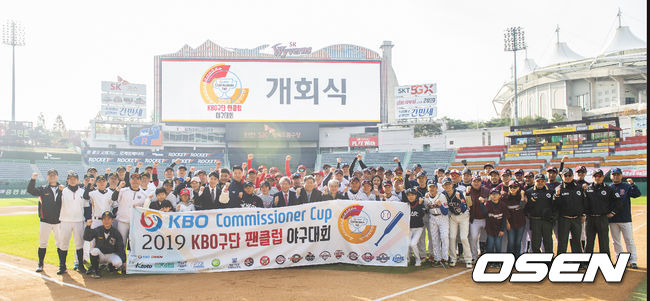 프로구단 10개 구단 팬들과 함께하는 '2019 KBO 커미셔너컵 구단 팬클럽 야구대회'가 23일 인천 SK행복드림구장에서 열렸다.OSEN이 주최하는 이번 대회는 7개 구단의 8개 팬클럽(SK 2팀)이 출전해 토너먼트 방식으로 우승에 도전한다.KBO 정운찬 총재, OSEN 김영민 대표이사, 홍윤표 선임기자, SK 와이번스 손차훈 단장, 개그맨 장동민을 비롯한 경기에 참가한 8개팀 선수단이 기념촬영을 하고 있다. /youngrae@osen.co.kr 