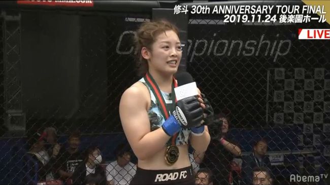 [사진] 로드FC 제공.