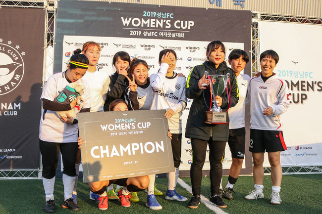 [사진] 성남 제공