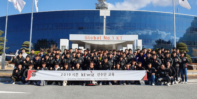 [사진] KT 위즈 제공