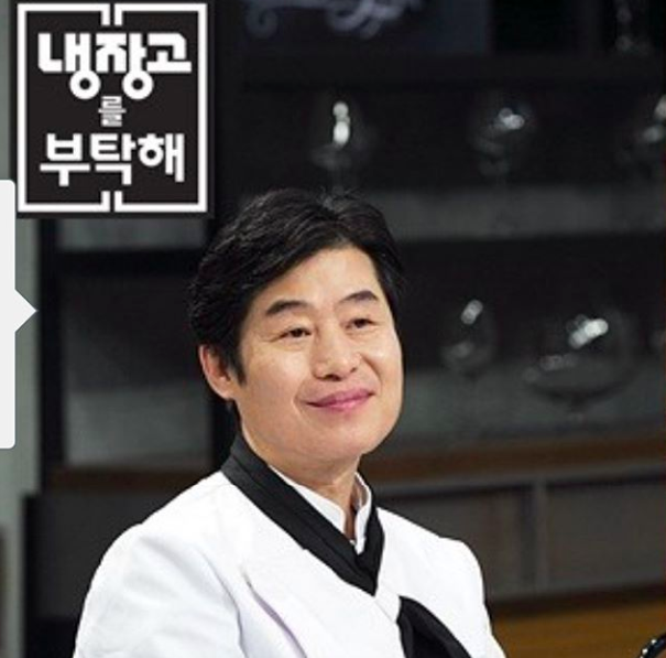 [사진=이연복 SNS] 셰프 이연복이 '냉장고를 부탁해' 스틸 컷과 함께 종영 소감을 밝혔다.