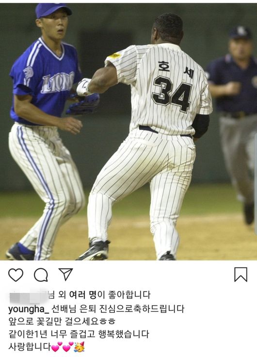 [사진] 이영하 SNS 캡처