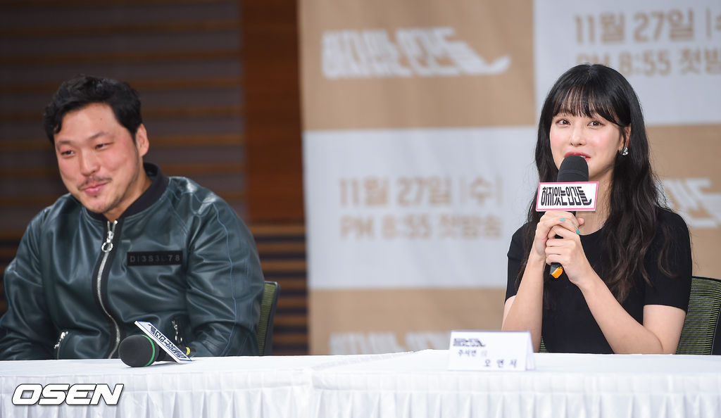 오연서가 오진석 감독 관련 질문에 답하고 있다. /soul1014@osen.co.kr