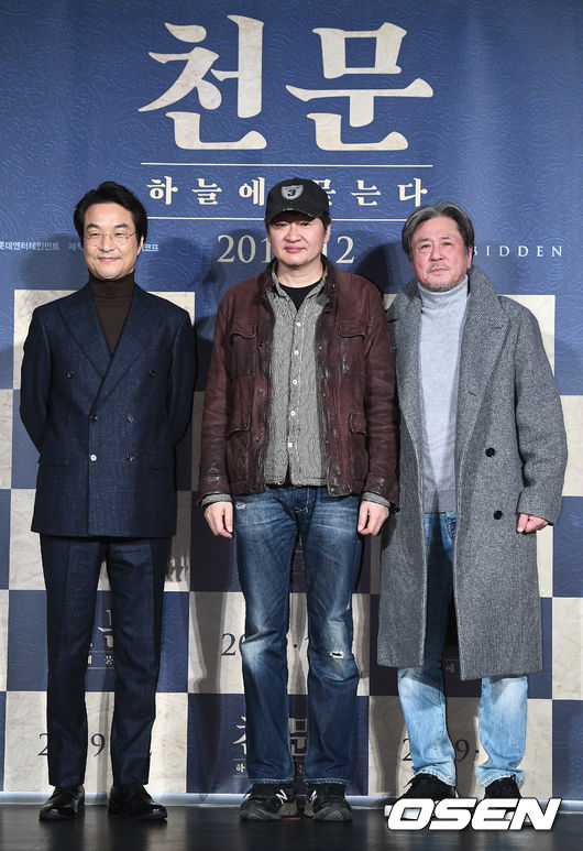 27일 오전 서울 광진구 건대 롯데시네마에서 영화 '천문: 하늘에 묻는다' 제작보고회가 열렸다.  배우 한석규, 허진호 감독, 최민식이 포토타임을 갖고 있다. /youngrae@osen.co.kr