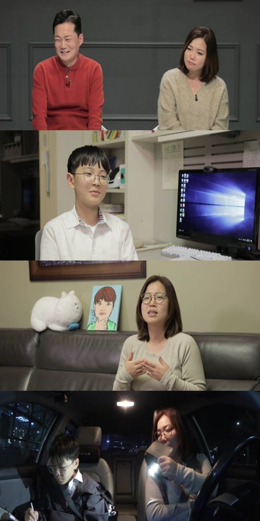 [사진=MBC 제공] '공부가 머니?'에 임승대 부부가 출연한다.