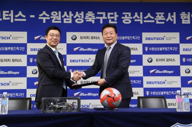 [사진] 수원 제공