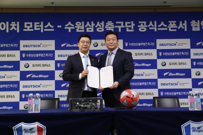 [사진] 수원 제공