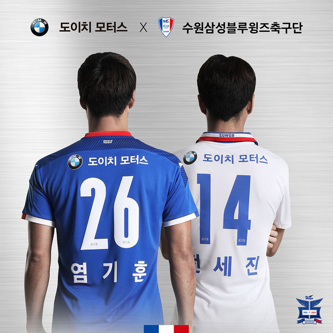 [사진] 수원 제공