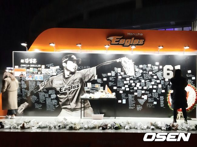 대전 한화생명이글스파크 앞 야외 무대에 마련된 故 김성훈 추모 공간 /waw@osen.co.kr