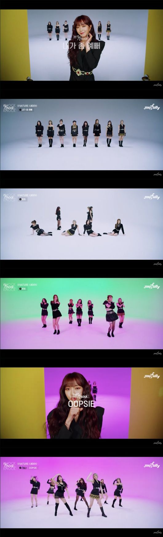 [사진=유튜브 화면] 걸그룹 네이처가 '뮤플리'의 코너 '낰낰낰'에서 '흥부자' 면모를 뽐냈다.