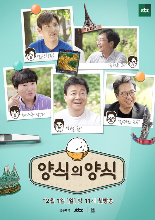 '양식의 양식' 제공