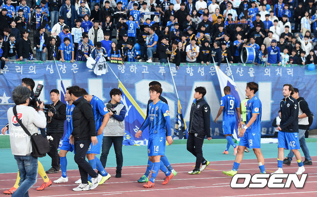 전북 현대와 울산 현대는 23일 오후 3시 울산종합운동장에서 울산 현대와 하나원큐 K리그1 2019 37라운드 원정 경기서 김진수와 불투이스가 한 골씩을 주고 받으며 1-1 무승부를 거뒀다.이날 무승부로 울산은 승점 79점으로 전북(승점 76점)과 격차를 유지하며 14년 만의 우승에 마지막 한 발자국만 남겨두게 됐다. 반면 전북은 경기를 주도하고도 부족한 골 결정력으로 아쉬움을 남겼다.양 팀은 마지막 1경기만을 남겨뒀다. 울산은 오는 12월 1일 홈서 포항 스틸러스, 전북은 같은 날 홈서 강원 FC와 최종전을 가진다. 이날 2019 K리그의 우승팀이 가려진다.경기 종료 후 울산 선수들이 관중석을 향해 인사하고 나가고 있다. /sunday@osen.co.kr