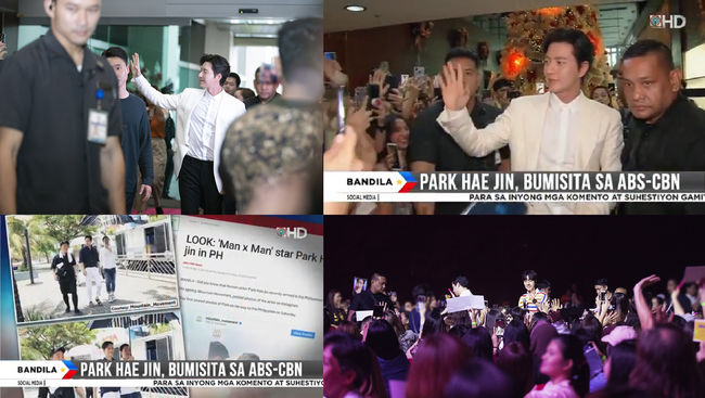 [사진=필리핀 방송화면] 배우 박해진의 필리핀 팬미팅에 현지 언론들이 관심을 보였다.