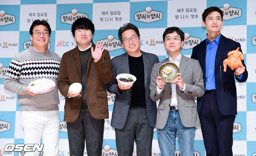 백종원, 채사장, 정재찬, 유현준, 최강창민이 포토타임을 하고 있다. /jpnews@osen.co.kr