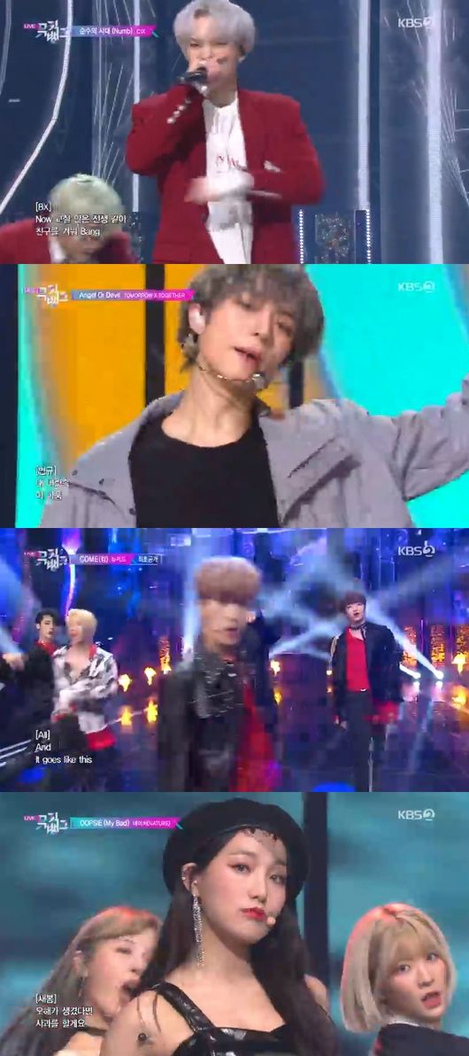 '뮤뱅' 방송화면