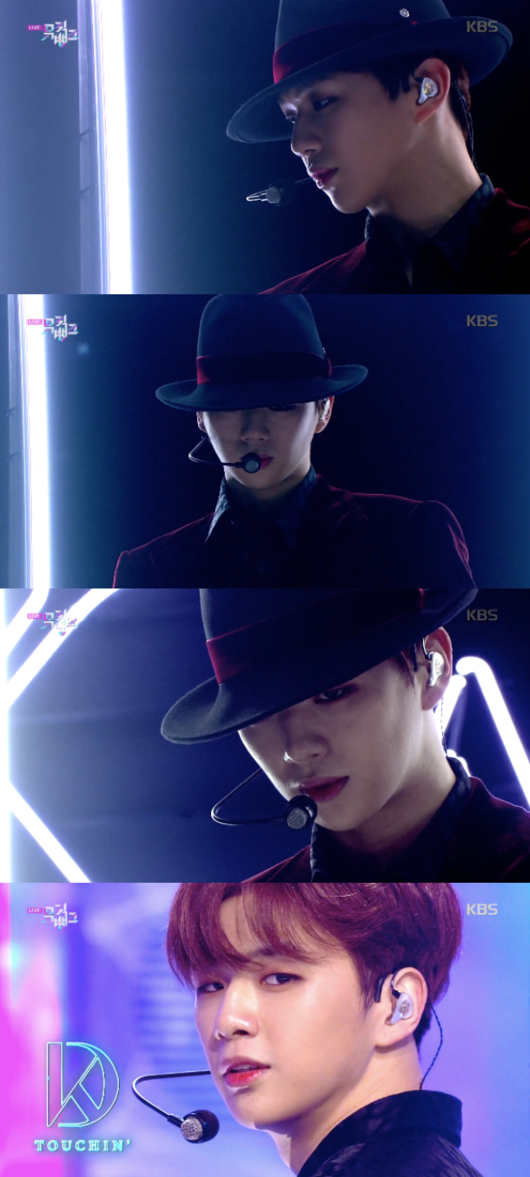 KBS 2TV 방송화면 캡처