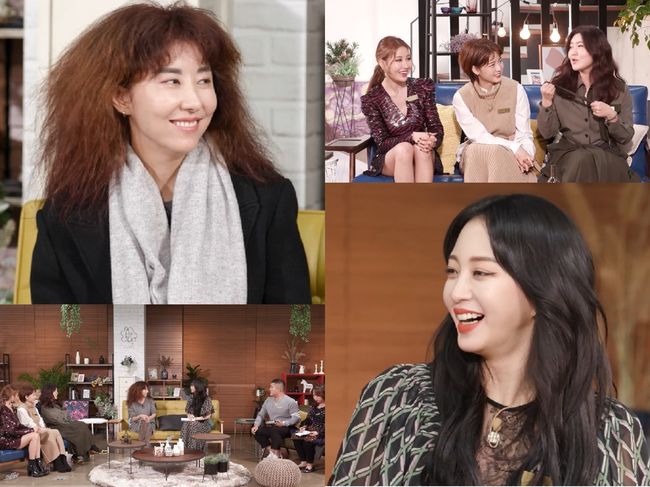 '언니네쌀롱' 제공