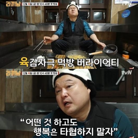 '라끼남' 예고영상