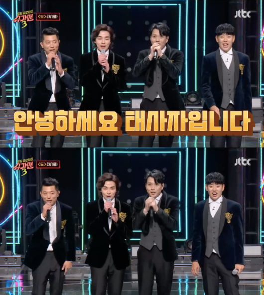 JTBC 방송화면 캡처