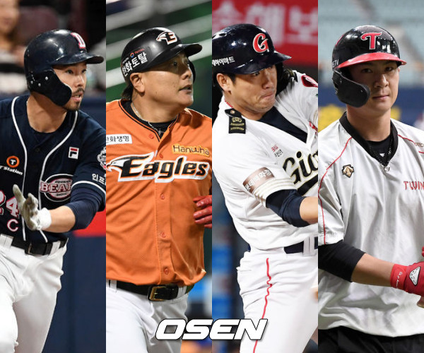 [사진] (왼쪽부터) 오재원-김태균-전준우-오지환