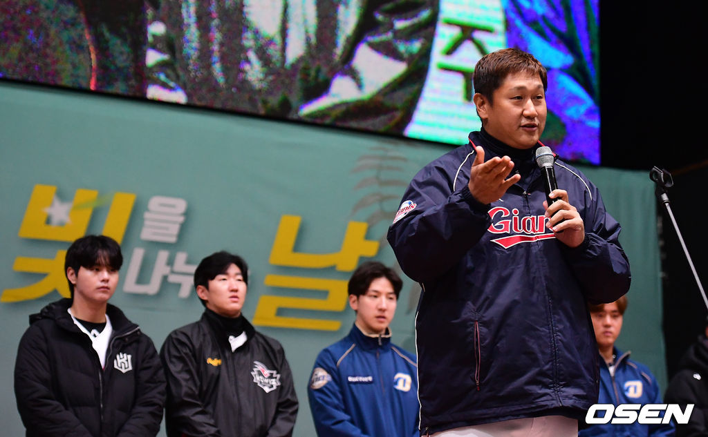 이대호 선수협 회장이 인사말을 하고 있다. /jpnews@osen.co.kr