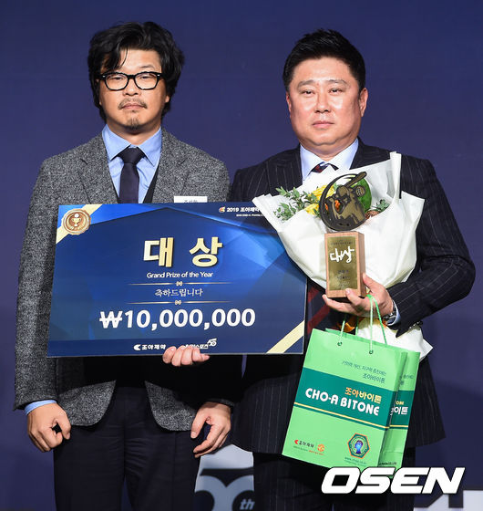 대상을 수상한 두산 김태형 감독이 포즈를 취하고 있다. /soul1014@osen.co.kr